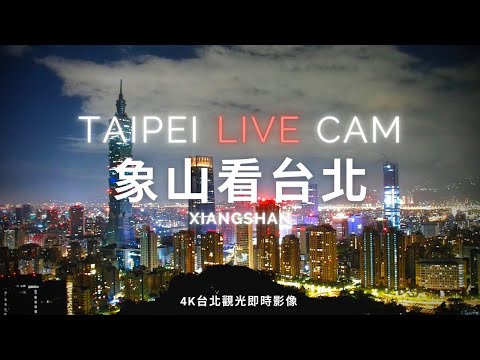 Xiangshan Lookout at golden hour
