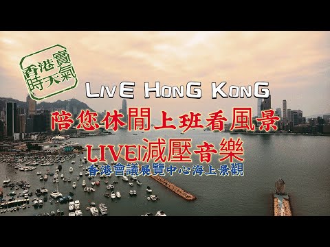 Causeway Bay Typhoon Shelter at golden hour