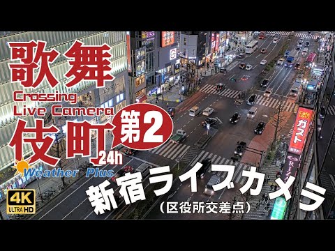 Kabukicho Ichibangai at golden hour